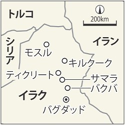 イラク軍、過激派に反撃準備