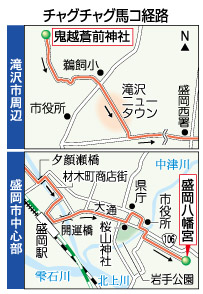 チャグチャグ馬コ:８５頭、鈴の音響かせ練り歩く 岩手