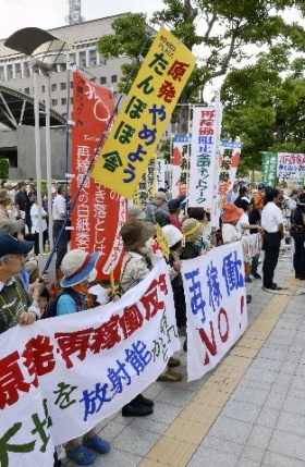 鹿児島）知事発言に批判の声 川内原発ゲート前で集会