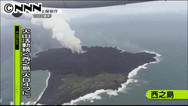 火山活動続く小笠原・西之島 火口４つに