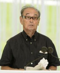 知事、「県外移設」求めず 戦没者追悼式の平和宣言