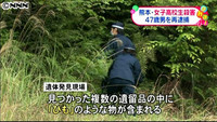 殺人認めるも死体遺棄には曖昧 人吉市遺体（熊本県）