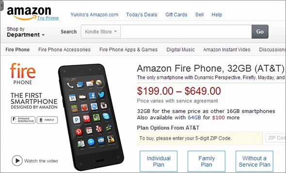 Amazonが3Dスマホ「Fire Phone」で目指すもの