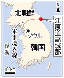 韓国兵乱射、５人死亡 南北境界線付近、逃走