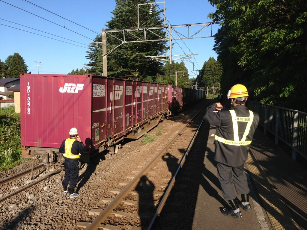 貨物列車脱線でＪＲ北が陳謝「原因、これから究明」 ＪＲ江差線