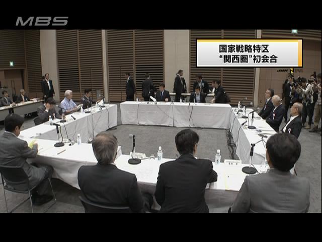 総務相戦略特区初の区域会議 関西圏「世界取り込む」