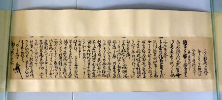 「本能寺」直前の書状発見＝長宗我部、光秀家臣に－岡山