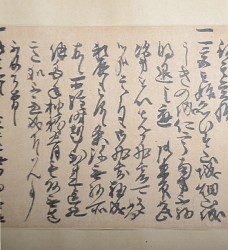 本能寺の変、原因は四国にあり？元親の書状発見