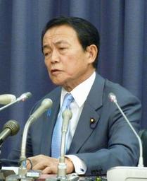 麻生大臣「いじめを正当化する意図はなかった」