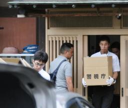 脱法ハーブ店など捜索＝警視庁、危険運転致死傷容疑で－車内に植物片、池袋暴走事件