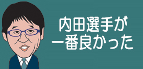 ザッケローニ監督「退任表明」日本代表を離れる時が来た。ありがとうございます