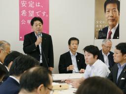 鳥取）集団的自衛権行使容認反対 境港市議会が請願採択