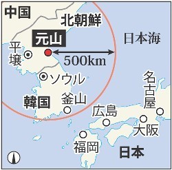 日本政府、北朝鮮に強く抗議 ミサイル発射 6/29 23:36更新