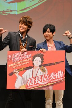 宮野真守と梶裕貴のW信長が登壇！「信長協奏曲」舞台挨拶