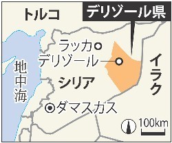 イスラム武装組織、シリア最大の油田を制圧