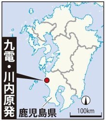 47NEWS ＞ 共同ニュース ＞ 川内原発の審査書案９日に提示 再稼働は秋以降に