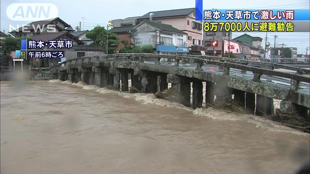 8万7千人に避難勧告 熊本・天草市 350m超猛烈な雨