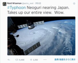 NASAの宇宙飛行士、台風8号の衛星写真をTwitterに投稿