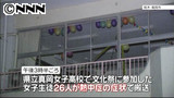 女子生徒２６人が“熱中症”で搬送 真岡市 7/13 1:40更新