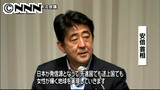 「女性が輝く社会」日本が発信源に〜首相 7/13 14:02更新