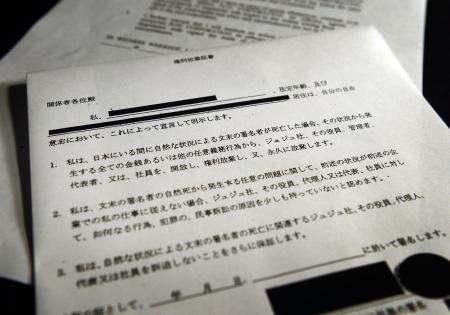 介護会社、外国人から強制天引き