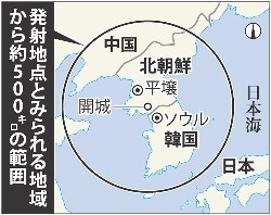 北朝鮮ミサイル２発発射 日本海へ落下、今年５回目