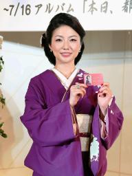 島谷ひとみ、主婦は遠い存在「憧れの職業」 （東京都）