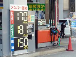 ガソリン、１２週連続の値上がり リッター１６９．９円