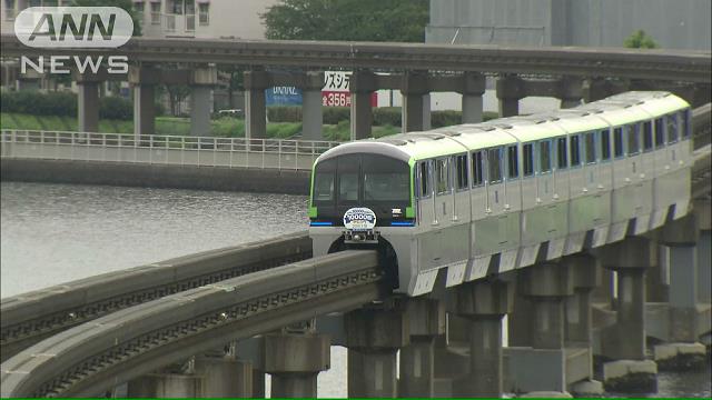 東京モノレールが17年ぶりに新型車両を投入