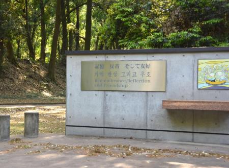 朝鮮人追悼碑、更新ダメ…速やかな撤去求める 2014年07月23日 08時17分