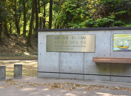 「過去を忘れた群馬県」・・・朝鮮人追悼碑の撤去要請で、韓国メディアが批判