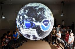 星や台風の姿、巨大地球儀に投影 宮城で小学生ら楽しむ