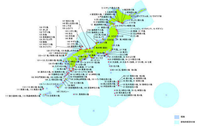 尖閣など１５８無人島、政府が名称 中国、領土主張で反発