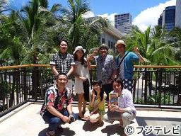有吉と仲間たちのハワイの夏休みに密着、好評企画第2弾を放送！