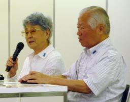 横田夫妻「拉致された全員が日本の地踏めるよう」 めぐみさん写真展で講演