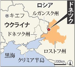 ロシア軍用車両、有刺鉄線通り抜け越境…英紙 2014年08月16日 21時52分