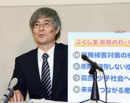 再生の針路:'１４知事選 熊坂氏が出馬表明 新人２人目、医師で元岩手・宮古市長 ／福島