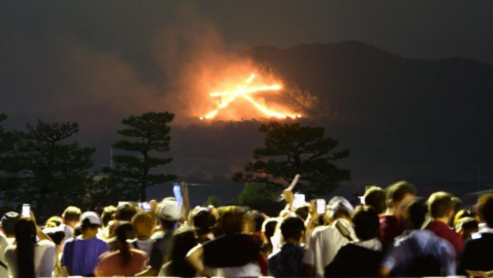 夜空にくっきり「五山送り火」大雨で観光客数、昨年の半分