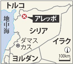 シリアで拘束日本人男性「民間軍事会社」経営者か