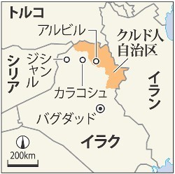 イラク軍とクルド人部隊、モスルのダムを奪還 米軍が援護