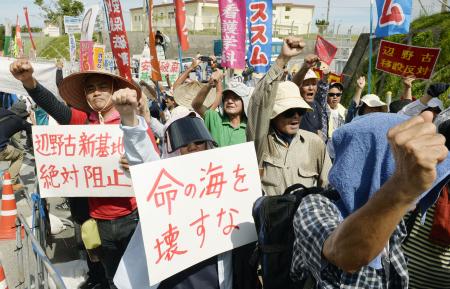 「ウチナーンチュの心見せる時」辺野古で移設反対集会