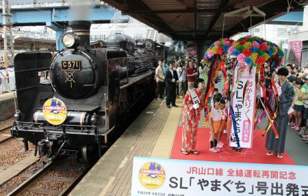 島根）ＳＬが津和野に帰ってきた ＪＲ山口線全線復旧