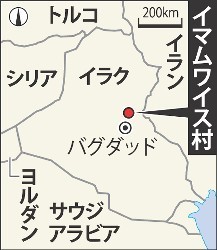 イラク、テロで３５人死亡…モスク襲撃の報復か 2014年08月24日 23時13分