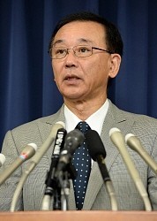 死刑執行:青森・武富士強殺放火の死刑囚ら２人