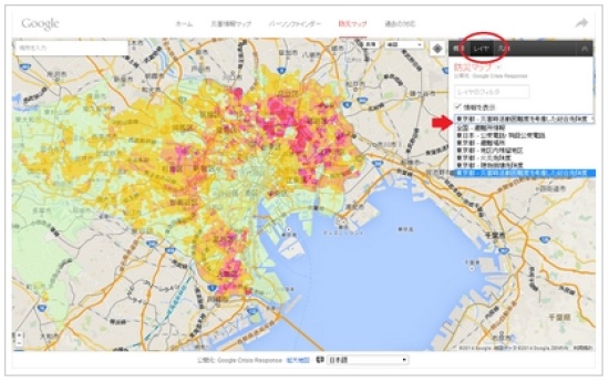 グーグルが“防災マップ” 東京都と協力