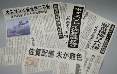 「オスプレイいらない」=配備反対デモに600人—佐賀