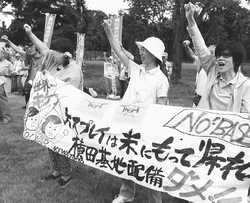 オスプレイが防災訓練 東京で普天間所属2機