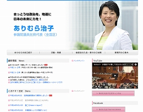 「女性活躍担当相」有村氏はどんな人? 「夫婦別姓」に反対の立場、中絶にも慎重