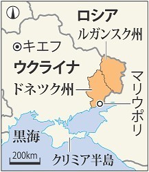 「捕虜１２００人解放できた」ウクライナ大統領 2014年09月09日 00時18分