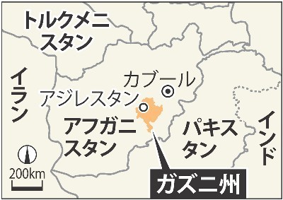 タリバン攻撃で100人以上死亡 アフガン東部